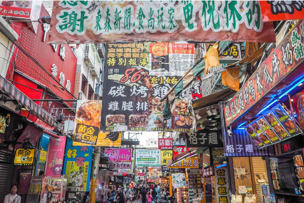 ทัวร์ไต้หวัน ทะเลสาบสุริยันจันทรา วัดเสือมังกร ขึ้นกระเช้าชมทะเลสาบสุริยันจันทรา ตลาดกลางคืนอีต๋าเช่า ฟาร์มแกะชิงจิ้ง สวนสวิส แม่น้ำอ้ายเหอ ตลาดกลางคืนเฟิงเจี่ย เมืองไถหนาน ถนนเก่าอันผิง วัดฝอกวงซาน