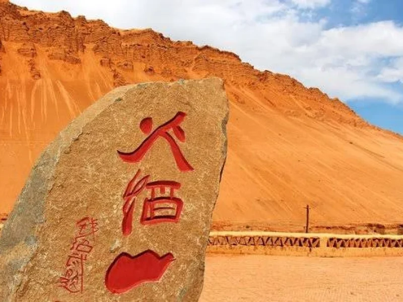 20 พิกัด เที่ยวซินเจียง